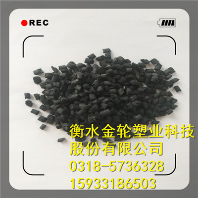 二級(jí)黑增強(qiáng)增韌